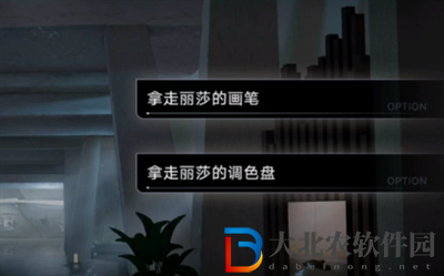 無期迷途麗莎夢境關卡通關