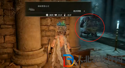 艾爾登法環(huán)凱丹傭兵骨灰