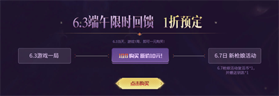 2022CF6月端午盛典活動網址