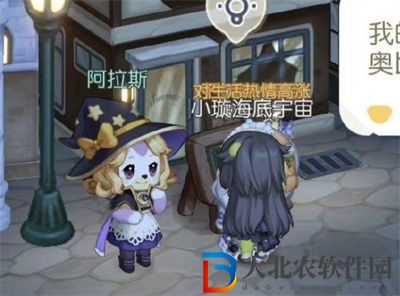 奧比島手游怎么換膚色