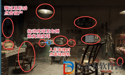 進擊的漢字詭異小屋通關方法