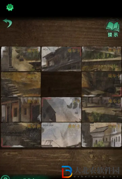 紙嫁衣4紅絲纏第一章