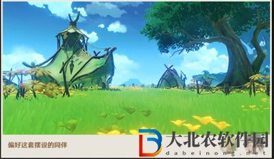 原神3.2新增贈禮套裝