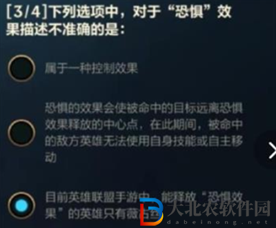 英雄聯盟手游薇古絲的挑戰答案
