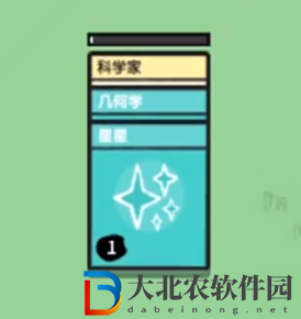 堆疊大陸幾何學(xué)怎么做