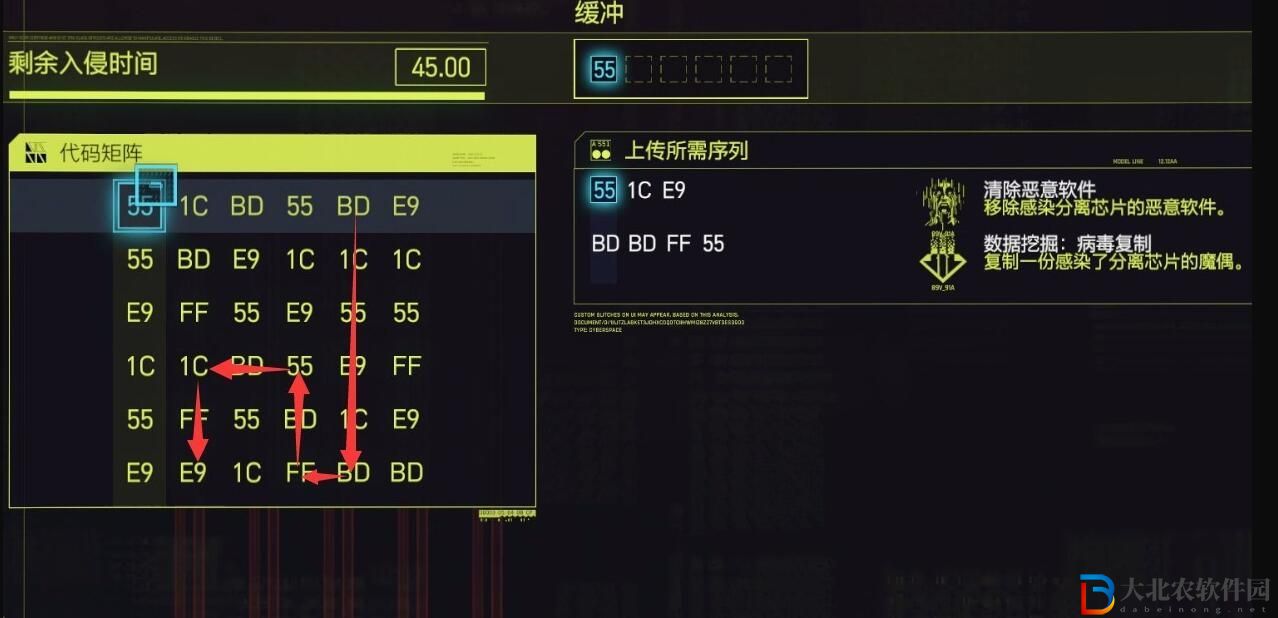 賽博朋克2077主線孰能生巧怎么完成
