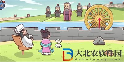 三國哈哈哈游戲大戰(zhàn)司馬怎么過關(guān)