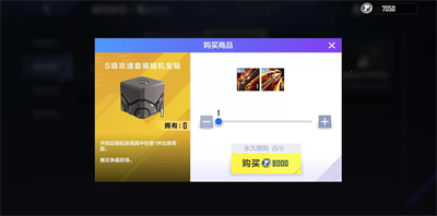 英雄聯盟電競經理裝備怎么獲取