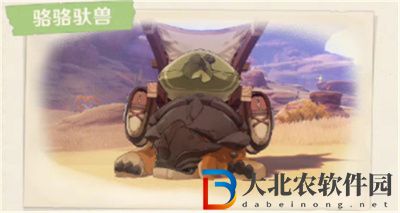原神3.1沙漠地圖新增生物