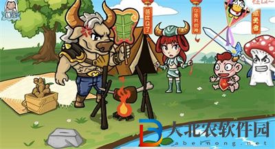 爆梗西游戲妙語連珠怎么過關