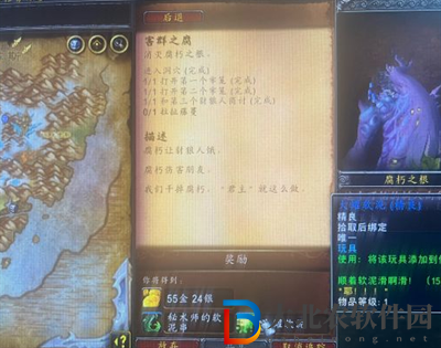魔獸世界10.0害群之腐任務拉扯藤蔓位置