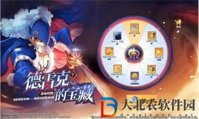 航海王熱血航線自由鹿號獲取方法