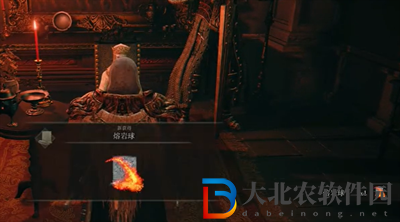艾爾登法環(huán)魔法熔巖球