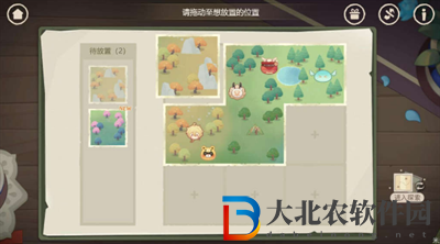 原神紙間奇旅活動第二天怎么過