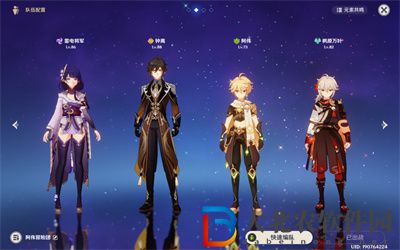 原神3.0吉隱藏成就三而竭怎么獲取