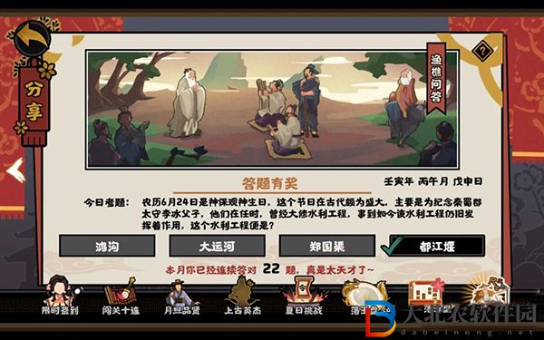 李冰父子在任時修建的哪座水利工程到現在仍舊起作用