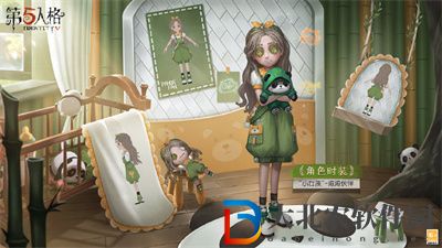 第五人格小女孩滾滾伙伴皮膚什么時候上線
