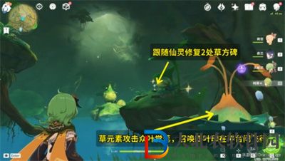 原神3.0正法炬書星夜之章任務(wù)怎么做
