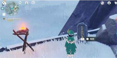 原神雪山八個石碑位置
