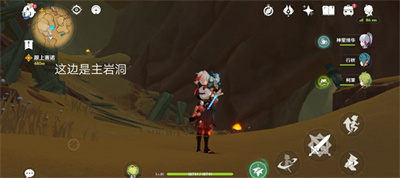 原神飛躍醫院成就完成方法