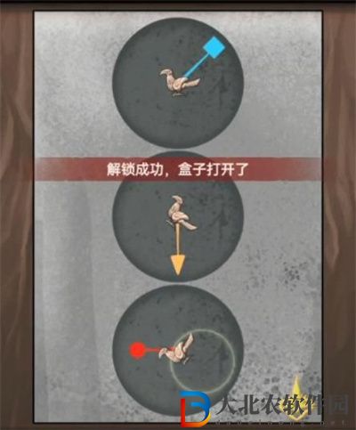 怨偶之贅婿第四章攻略