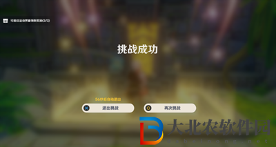 原神徇察五風(fēng)第三關(guān)熏風(fēng)之境攻略