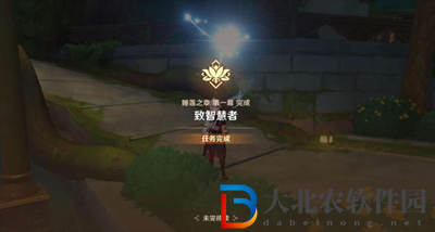 原神團聚于此的意義攻略