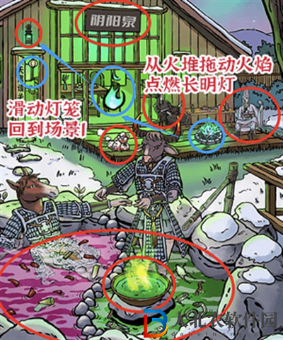 進(jìn)擊的漢字溫泉火鍋通關(guān)方法
