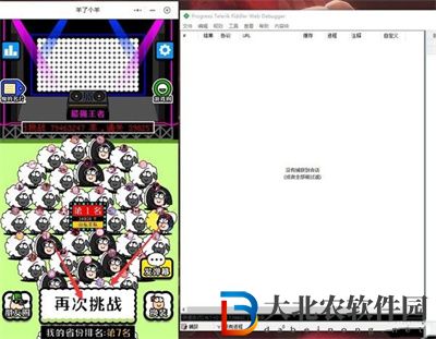 羊了個羊修改通關完整流程攻略