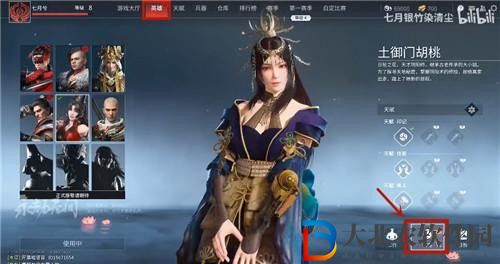 永劫無間迦南捏臉數據
