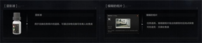 暗區突圍秘密任務活動怎么玩