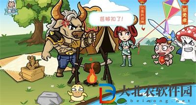 爆梗西游戲妙語連珠怎么過關