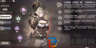 崩壞三人格卡*
換人方法