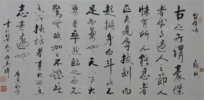 101年蘇軾逝世蘇軾素有才名請問下面哪些文章是他的作品
