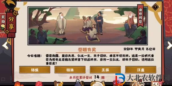 一種鳥的叫聲像是不如歸去這種鳥是什么