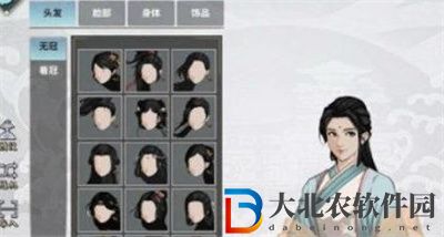 漢家江湖捏臉數據女2022