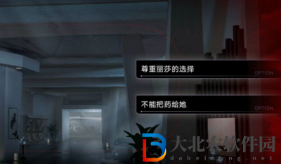 無期迷途麗莎夢境關卡通關