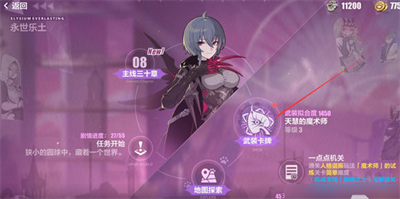 崩壞三人格卡*
換人方法