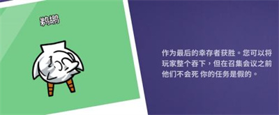 鵝鴨殺游戲服裝獲得方法