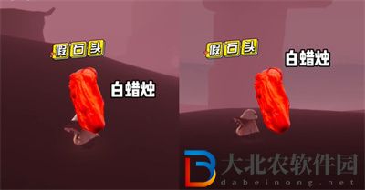 光遇破曉季墓土紅石在哪些地方刷新