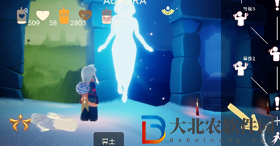 光遇歐若拉季節先祖位置