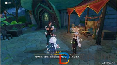 原神智中之寶新計劃任務怎么觸發