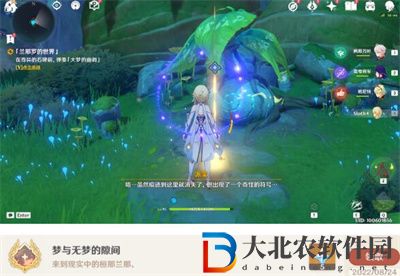 原神蘭那羅的世界任務怎么完成