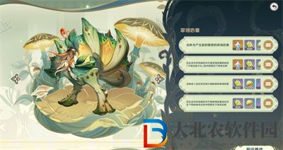 原神怎么擊敗進入活化狀態而力竭眩暈的翠翎恐蕈