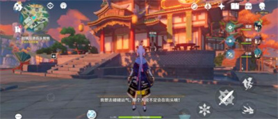 原神扇底春秋任務