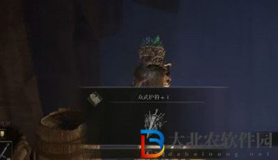 艾爾登法環護符眾武護符+1