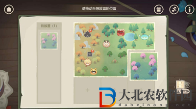 原神紙間奇旅活動第二天怎么過