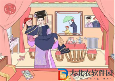 文字成精眉姐姐洞房怎么過關