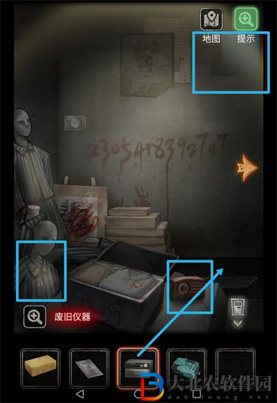 十三號病院游戲第五章