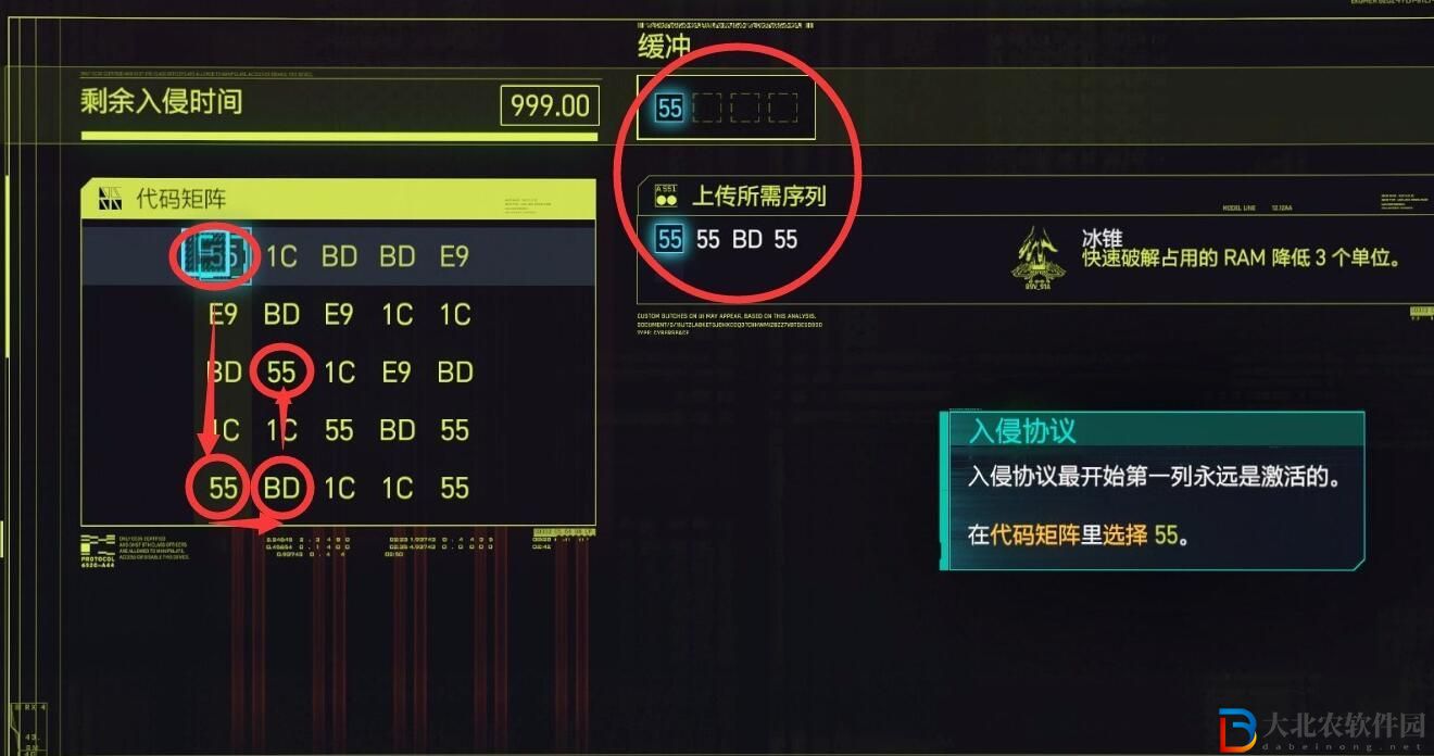 賽博朋克2077主線孰能生巧怎么完成